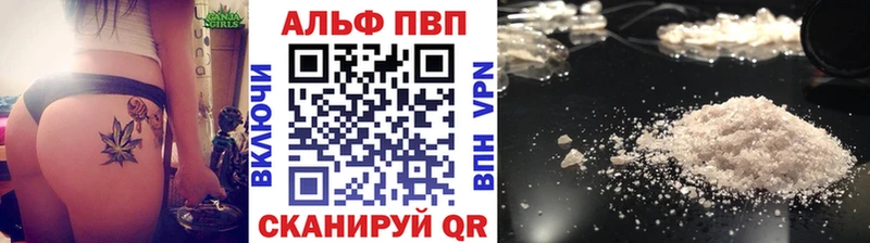 Альфа ПВП Соль  Купить закладки  Михайловка 