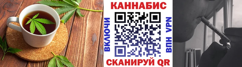Печенье с ТГК марихуана Михайловка