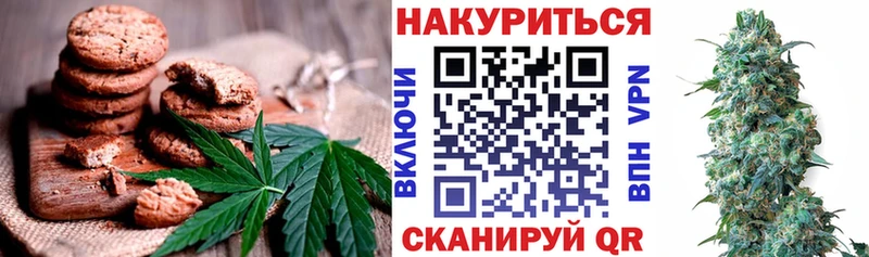 Купить  Михайловка  Canna-Cookies марихуана 