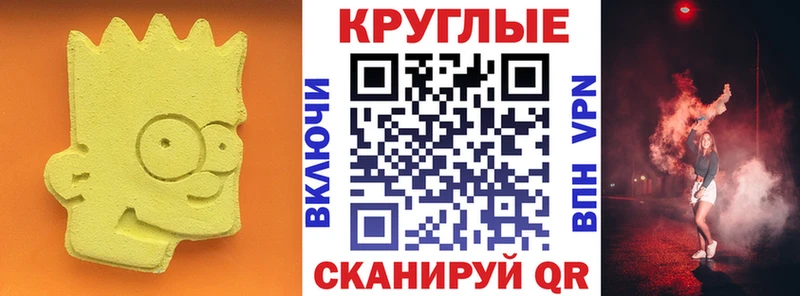 Ecstasy 280мг  Купить где  Михайловка 