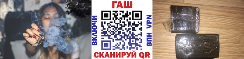 Купить  Михайловка  ГАШИШ убойный 