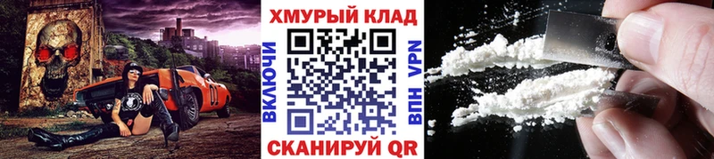 ГЕРОИН гречка  Купить  Михайловка 