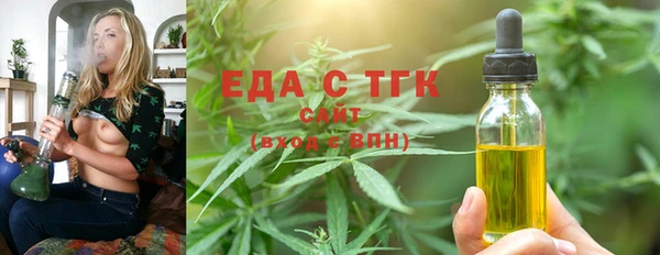 каннабис Горняк