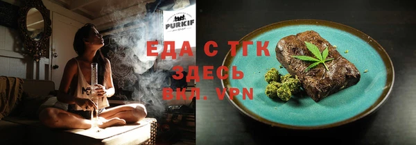 каннабис Горняк
