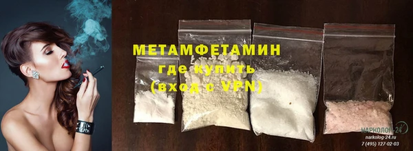 каннабис Горняк