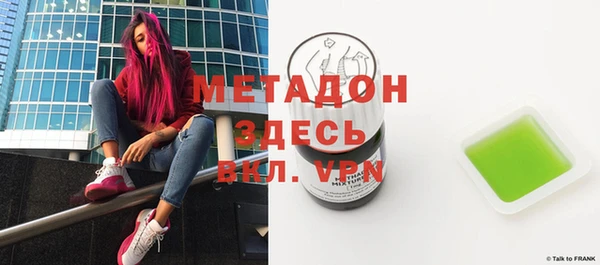 каннабис Горняк