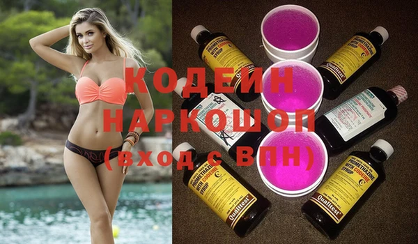 ALPHA-PVP Горнозаводск