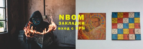MESCALINE Горно-Алтайск