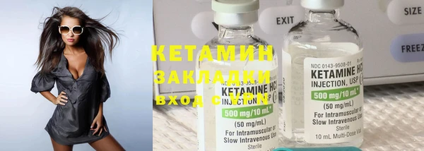 MESCALINE Горно-Алтайск