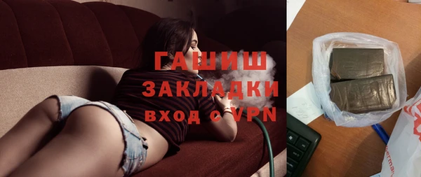 MESCALINE Горно-Алтайск