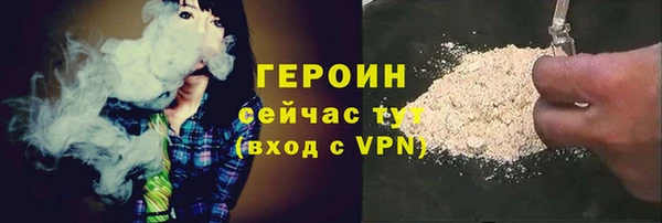 ALPHA-PVP Горнозаводск