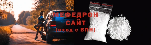 MESCALINE Горно-Алтайск