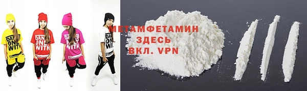 ALPHA-PVP Горнозаводск