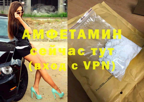 MESCALINE Горно-Алтайск