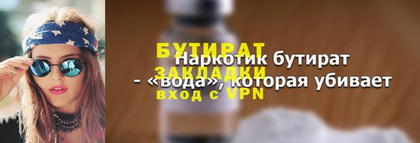каннабис Горняк