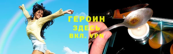 ALPHA-PVP Горнозаводск