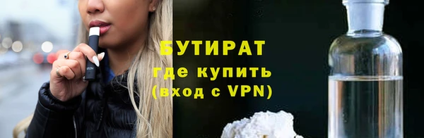 MESCALINE Горно-Алтайск