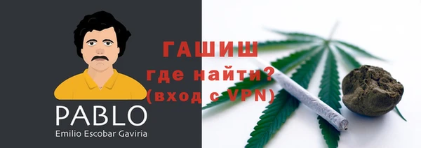 ALPHA-PVP Горнозаводск