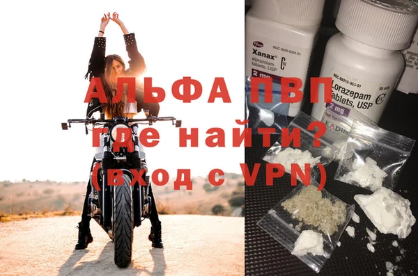 каннабис Горняк