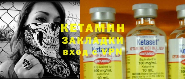 MESCALINE Горно-Алтайск