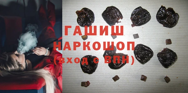 MESCALINE Горно-Алтайск
