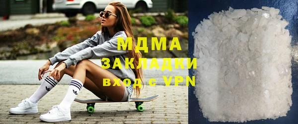 MESCALINE Горно-Алтайск