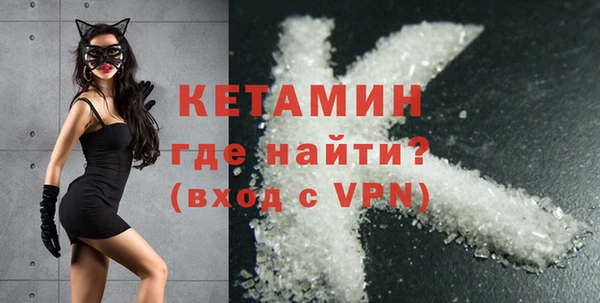 ALPHA-PVP Горнозаводск