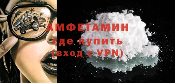 ALPHA-PVP Горнозаводск