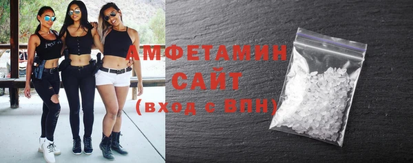 ALPHA-PVP Горнозаводск