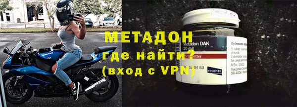 ALPHA-PVP Горнозаводск