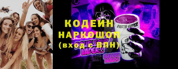 MESCALINE Горно-Алтайск