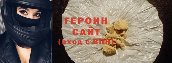ALPHA-PVP Горнозаводск