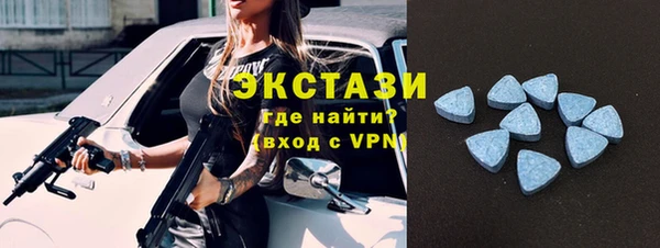 ALPHA-PVP Горнозаводск