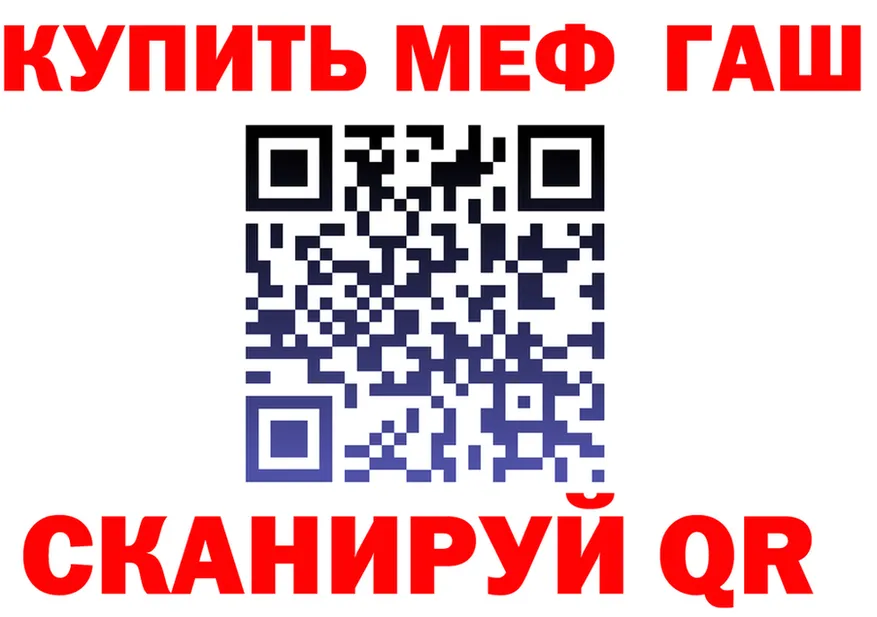 МЯУ-МЯУ VHQ зеркало дарк нет кракен Михайловка