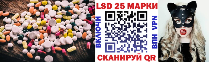 LSD-25 экстази ecstasy  Купить где  Михайловка 