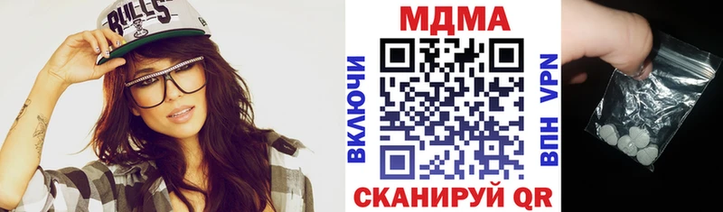 MDMA кристаллы  Купить где  Михайловка 