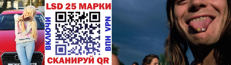 Марки N-bome 1,8мг Купить где Михайловка