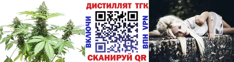 ТГК THC oil  Купить где  Михайловка 